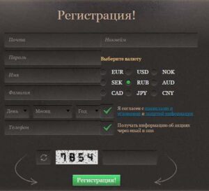 Верификация в казино Joycasino Casino Joy верификация аккаунта и вход