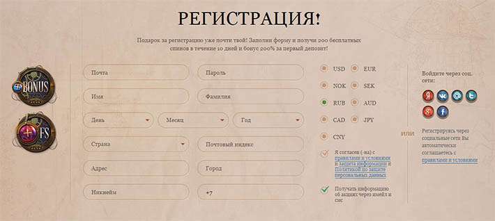 Пройти регистрацию в онлайн*казино Джой