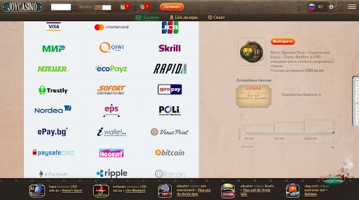 Онлайн-казино Джой казино депозитные системы Казино Джой платежи