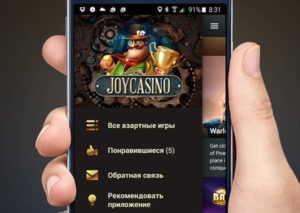 Джой казино официальный сайт мобильная версия joycasino скачать на андроид бесплатно